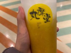 芒果丸奶-丸摩堂鲜果茶(九方店)