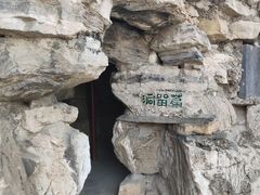-莲池书院博物馆