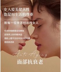 -悦瑢港湾科技美肤芳疗美容