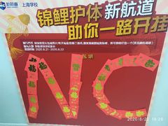 -新航道雅思托福·留学·考研培训(人民广场校区)