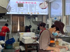 -文武王氏烧饼·无矾油条(西溪路店)