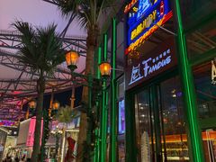 -Famous肥猫墨西哥音乐餐吧(五棵松华熙LIVE店)