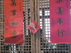 -西园戒幢律寺
