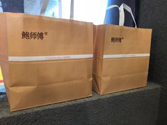 -鲍师傅糕点(春熙路店)