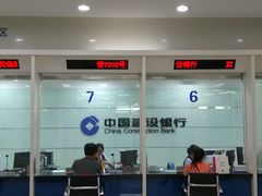 -中国建设银行(北京朝阳支行)