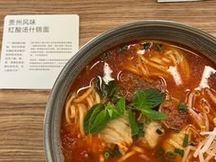 -里面·Noodlology(机电院店)