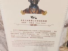 -上海电信博物馆
