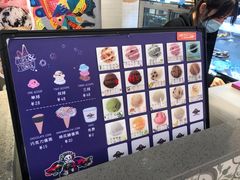 -堆叠冰淇淋(同德昆明广场店)