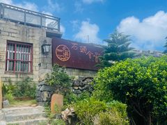 -石头会唱歌融来+北港岚台两岸交流中心
