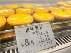 -芳叔(东方宝泰店)