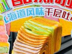 -早安巴黎(四季坊店)