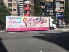 -秋叶原电器街