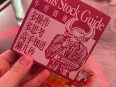 -三头牛·潮汕牛肉生蚝火锅 (夏湾店)