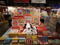 -猫的天空之城概念书店(苏州诚品店)