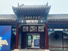 -晋祠公园