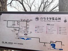 -洛阳白马寺