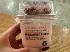 -星巴克(杭州东站东到达店)