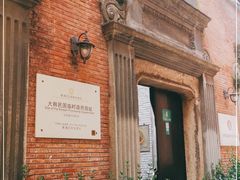 -大韩民国临时政府旧址