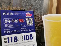 -蚝英雄·自助烤蚝(建设路店)