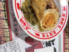 -点蹄·擂椒猪脚饭(汇金广场店)