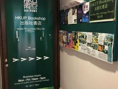 -香港大学