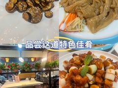 -小城外婆肴私房菜.家宴聚集点(圆明园颐和园·清河上地店)