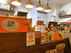 -AFS Cafe & Canteen(闽江二路店)