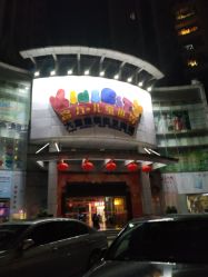 点击看大图 -富力儿童世界(富力广场店)