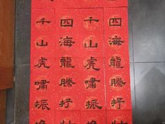 -秦汉胡同书法国画古筝围棋书院(漕宝日月光分馆)