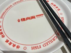 -锦尚阁烤鱼(望京新荟城店)