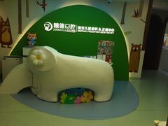 -精德口腔·种植修复·儿牙中心(财富中心店)