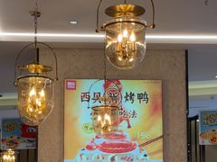 -西贝(无锡万象城店)
