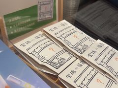 -宝珠奶酪(闵行仲盛店)