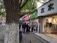 -官亭路小吃一条巷