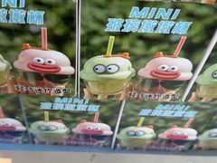 -大师傅金奖啤酒鱼(西街口总店)