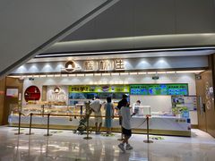 -糕材生(龙湖北京大兴天街店)