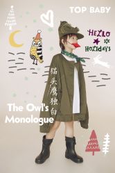 点击看大图 -吉姆叔叔亲子儿童摄影(青岛印象·山店)