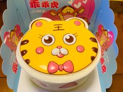 -喜利来蛋糕(景子街店)