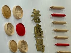 -老盛昌(聚丰园店)