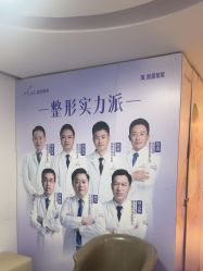 -深圳美莱医疗美容医院