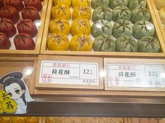 -南宋胡记(杭州体育场路店)