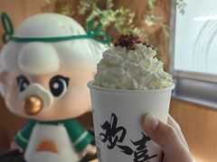 -茉莉奶白(广州动漫星城店)