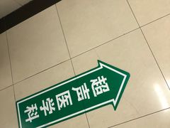 -复旦大学附属华山医院(总院)