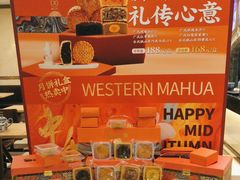 -西部马华清真食府·丝路菜(大钟寺店)