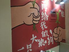 -水煮青春老火锅(君瑞城店)