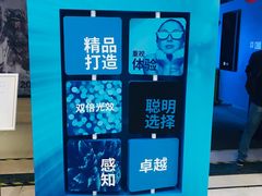 -AMG海上明珠影城(上海环球港RealDCinema店)