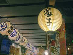 -平成屋· Late Night 食堂(四川北路店)