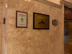 -山明水秀大饭店