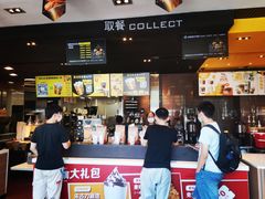 -麦当劳(中二横路店)