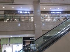 -光启城时尚购物中心